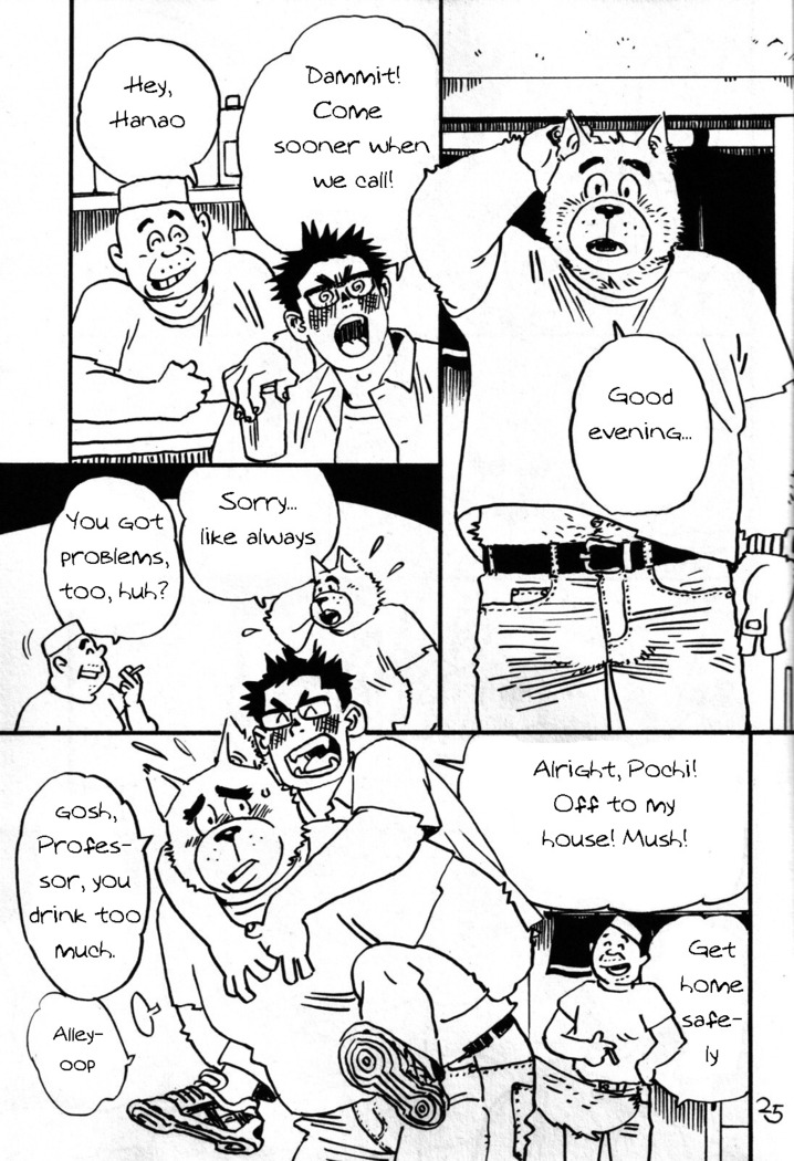 Onedari Wanwan Oshioki Nyannyan