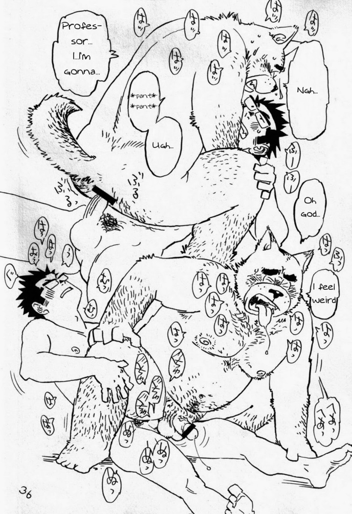 Onedari Wanwan Oshioki Nyannyan