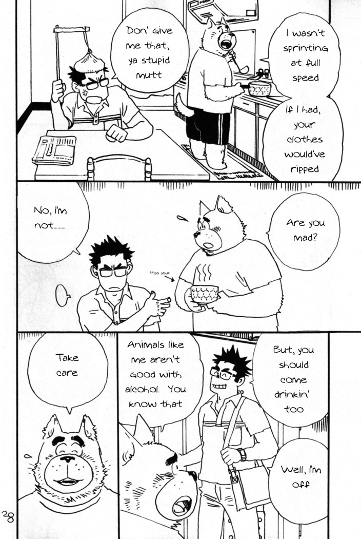 Onedari Wanwan Oshioki Nyannyan