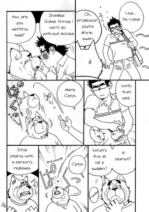 Onedari Wanwan Oshioki Nyannyan Page #30