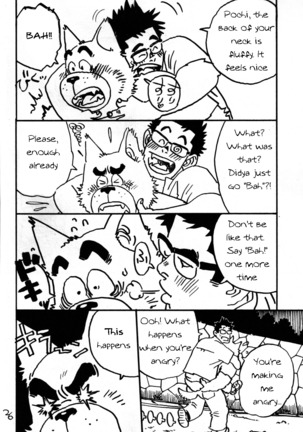 Onedari Wanwan Oshioki Nyannyan Page #24