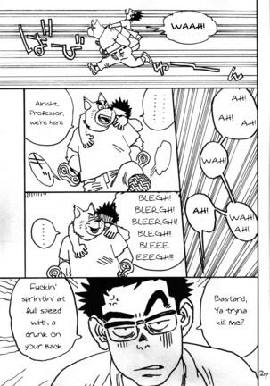 Onedari Wanwan Oshioki Nyannyan Page #25