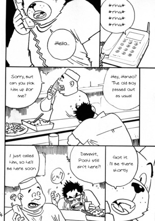 Onedari Wanwan Oshioki Nyannyan Page #22