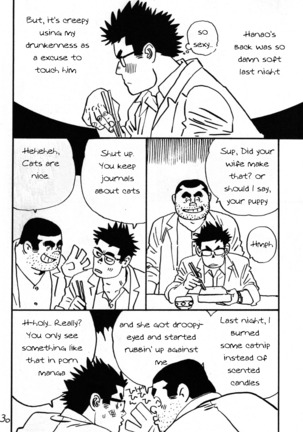 Onedari Wanwan Oshioki Nyannyan Page #28