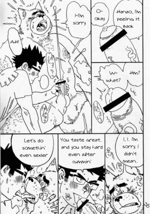 Onedari Wanwan Oshioki Nyannyan Page #33