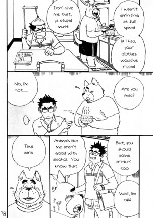 Onedari Wanwan Oshioki Nyannyan Page #26