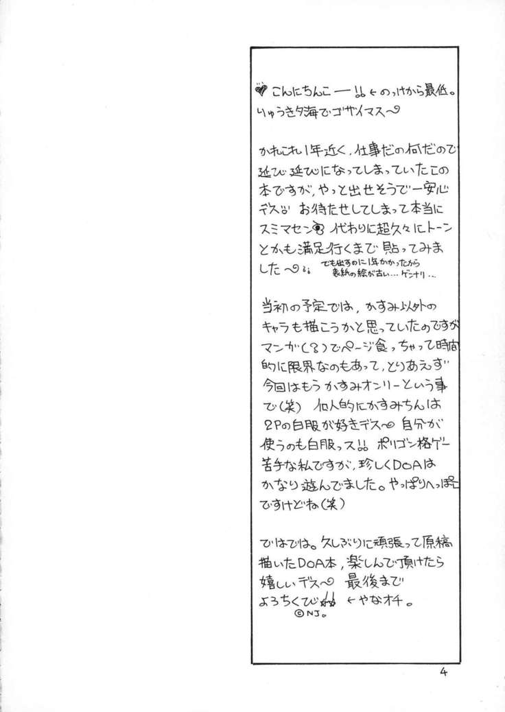 Jii