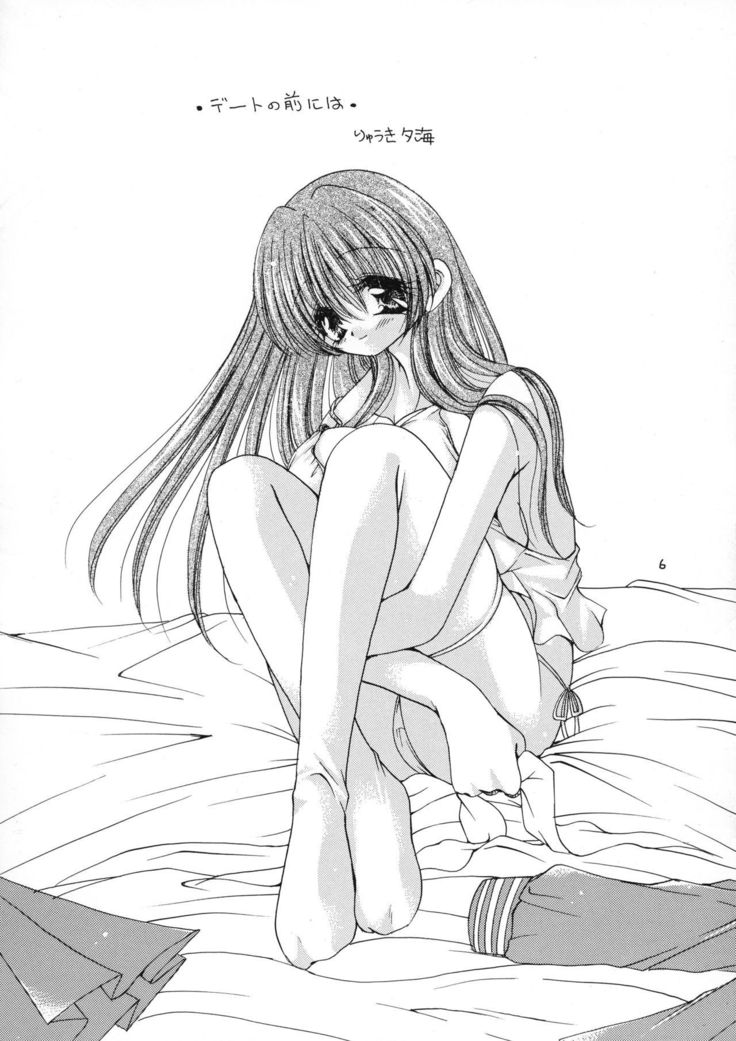 Jii