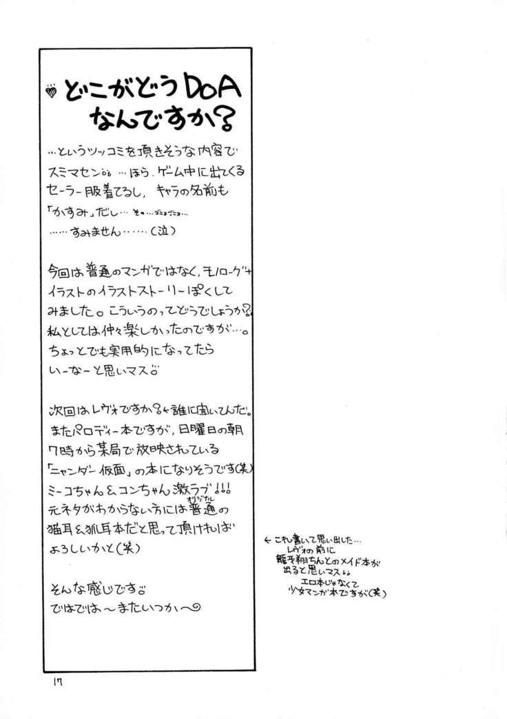 Jii