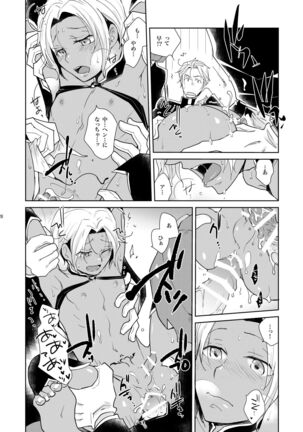 Sheri to Himitsu no Halloween side BLACK Page #28