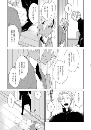 Sheri to Himitsu no Halloween side BLACK - Page 13