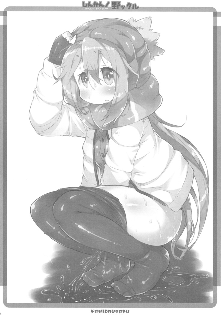 Shinkan! Nokkuru