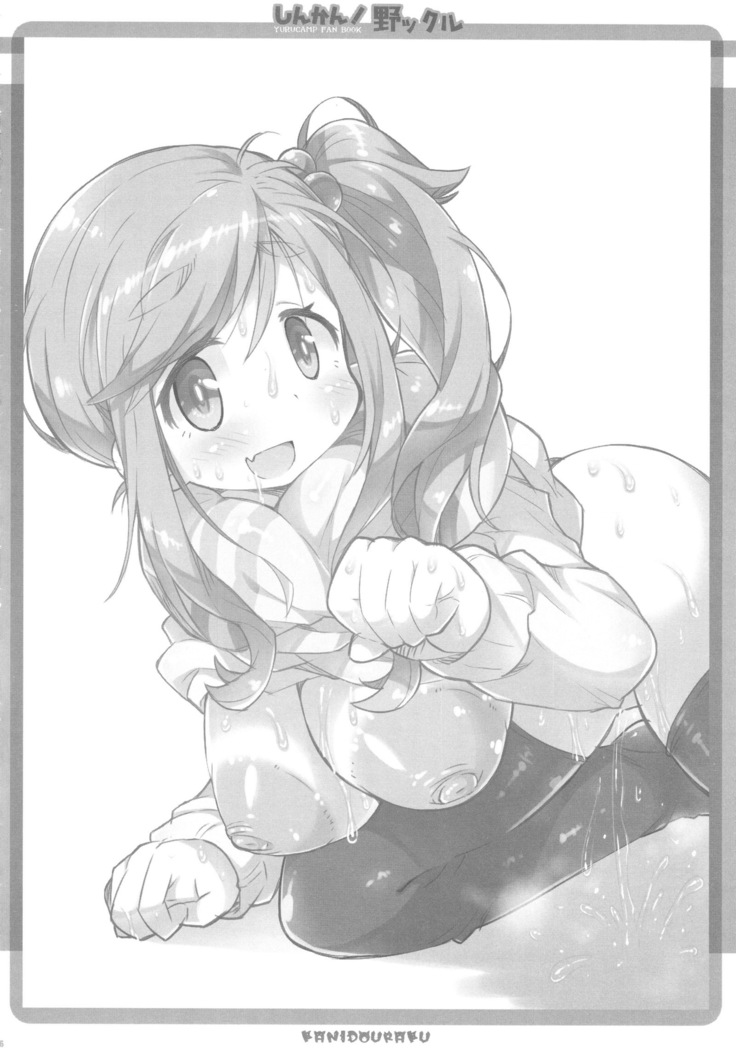 Shinkan! Nokkuru
