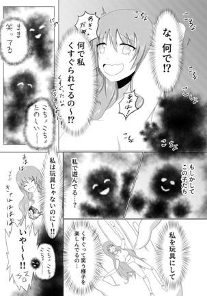 Image 8754399