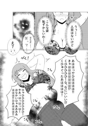 Image 8754398