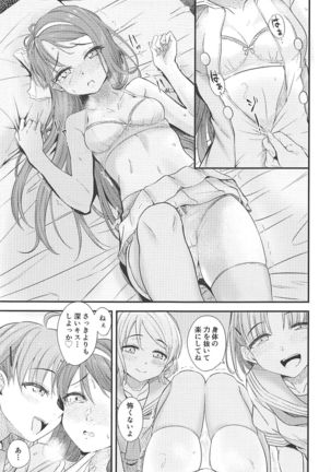 Image 8128575