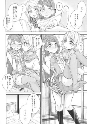 Image 8128574