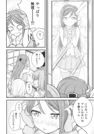 Image 8128570