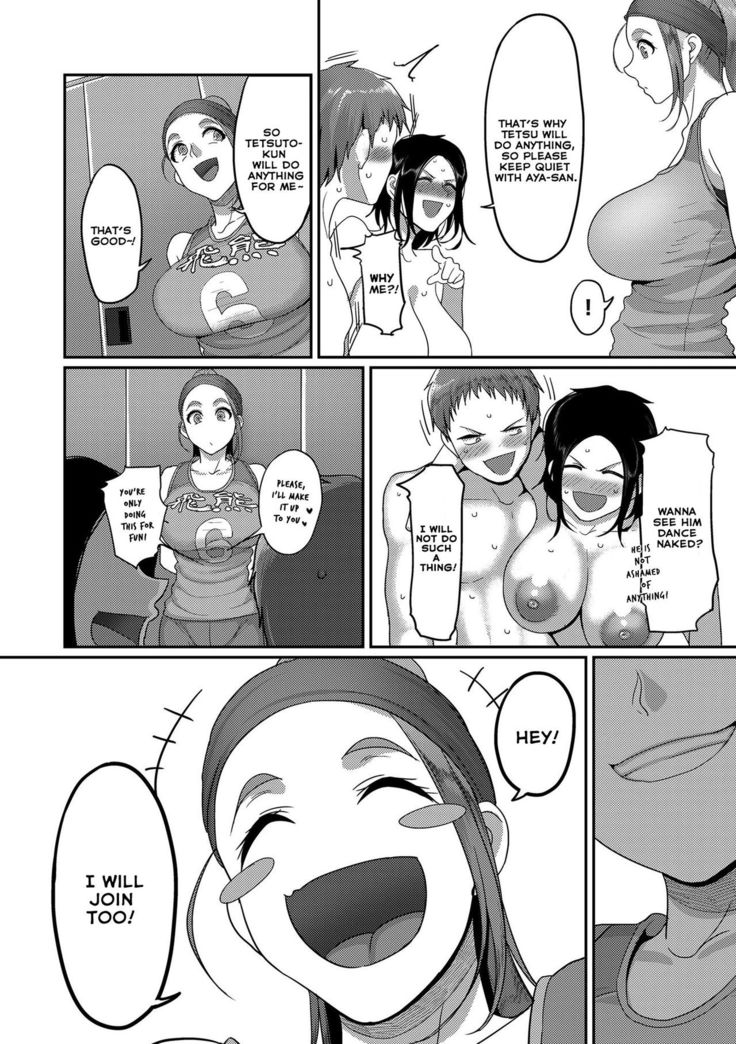 S-ken K-shi Shakaijin Joshi Volleyball Circle no Jijou | Affairs of the Women's Volleyball Circle of K city, S prefecture 1-2