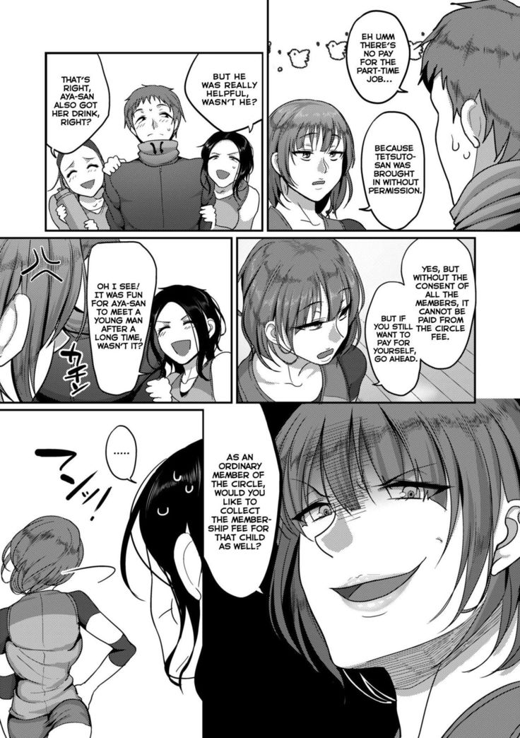S-ken K-shi Shakaijin Joshi Volleyball Circle no Jijou | Affairs of the Women's Volleyball Circle of K city, S prefecture 1-2