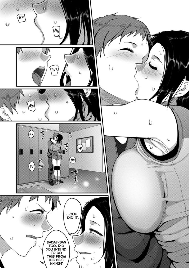 S-ken K-shi Shakaijin Joshi Volleyball Circle no Jijou | Affairs of the Women's Volleyball Circle of K city, S prefecture 1-2