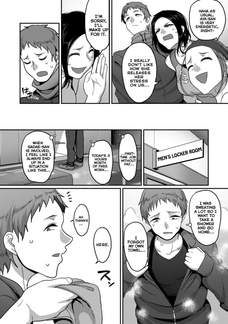 S-ken K-shi Shakaijin Joshi Volleyball Circle no Jijou | Affairs of the Women's Volleyball Circle of K city, S prefecture 1-2