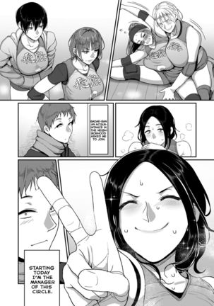 S-ken K-shi Shakaijin Joshi Volleyball Circle no Jijou | Affairs of the Women's Volleyball Circle of K city, S prefecture 1-2 - Page 3