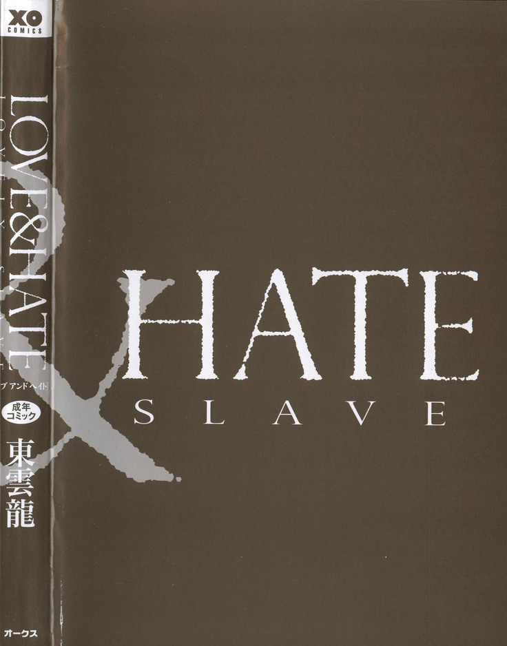 LOVE ＆ HATE - Lovely Slave