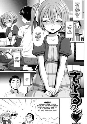 Otomehime Ch. 1-6 - Page 59