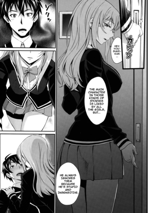 Otomehime Ch. 1-6 - Page 39