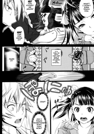 Otomehime Ch. 1-6 Page #110