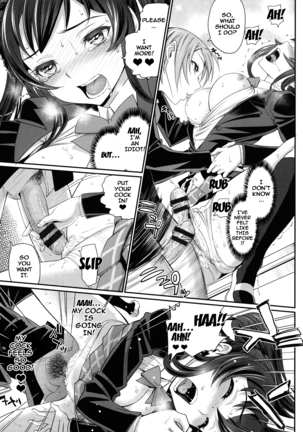 Otomehime Ch. 1-6 Page #95