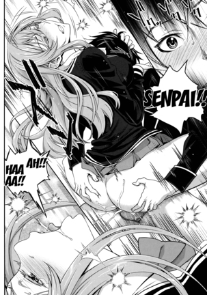 Otomehime Ch. 1-6 Page #44