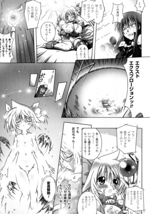 Ijimetai Oppai Hajimemashita - Please Enjoy With Buxom Wench! - Page 131