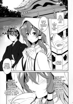 Sanae-san to Kekkon Shimashita   {Hennojin} Page #4