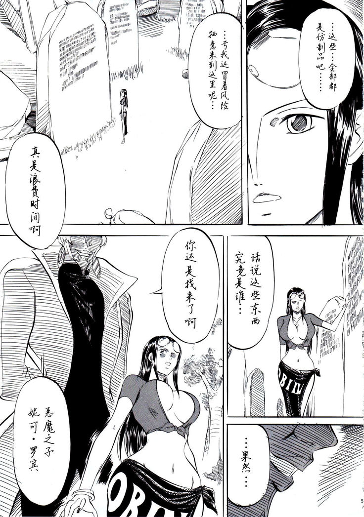 PIECE OF GIRL'S ~Shinsekai Hen~