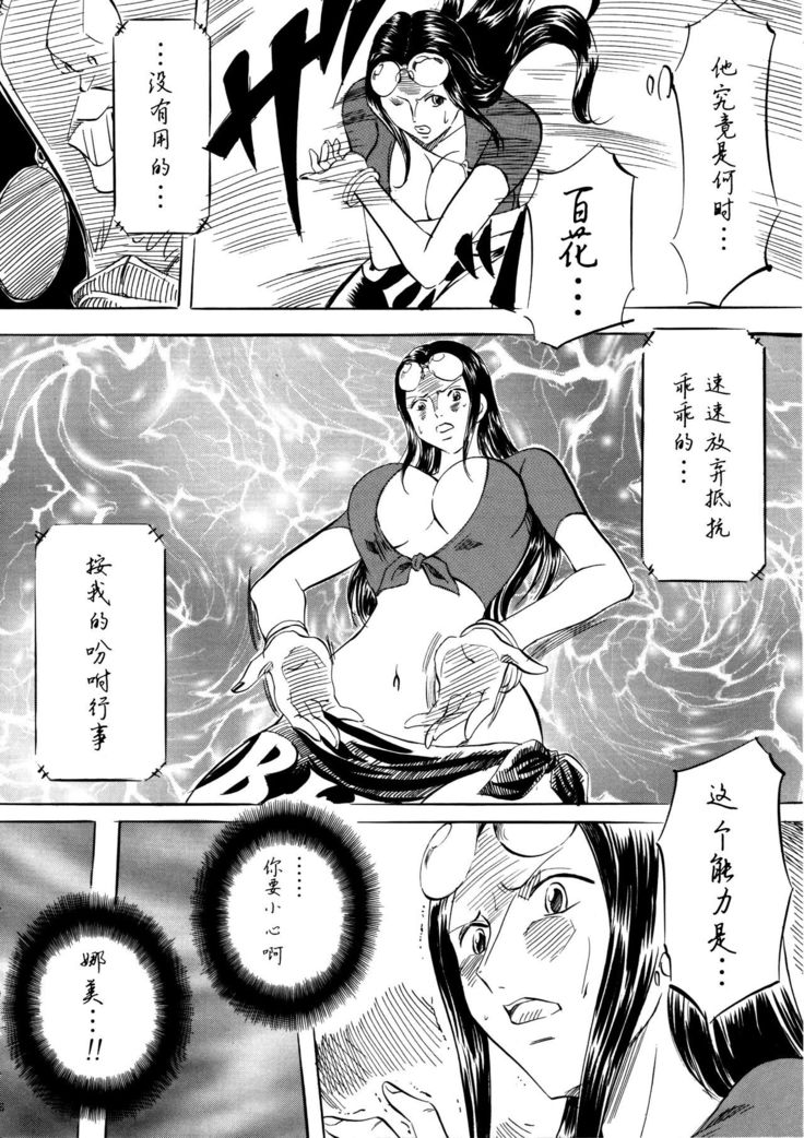 PIECE OF GIRL'S ~Shinsekai Hen~