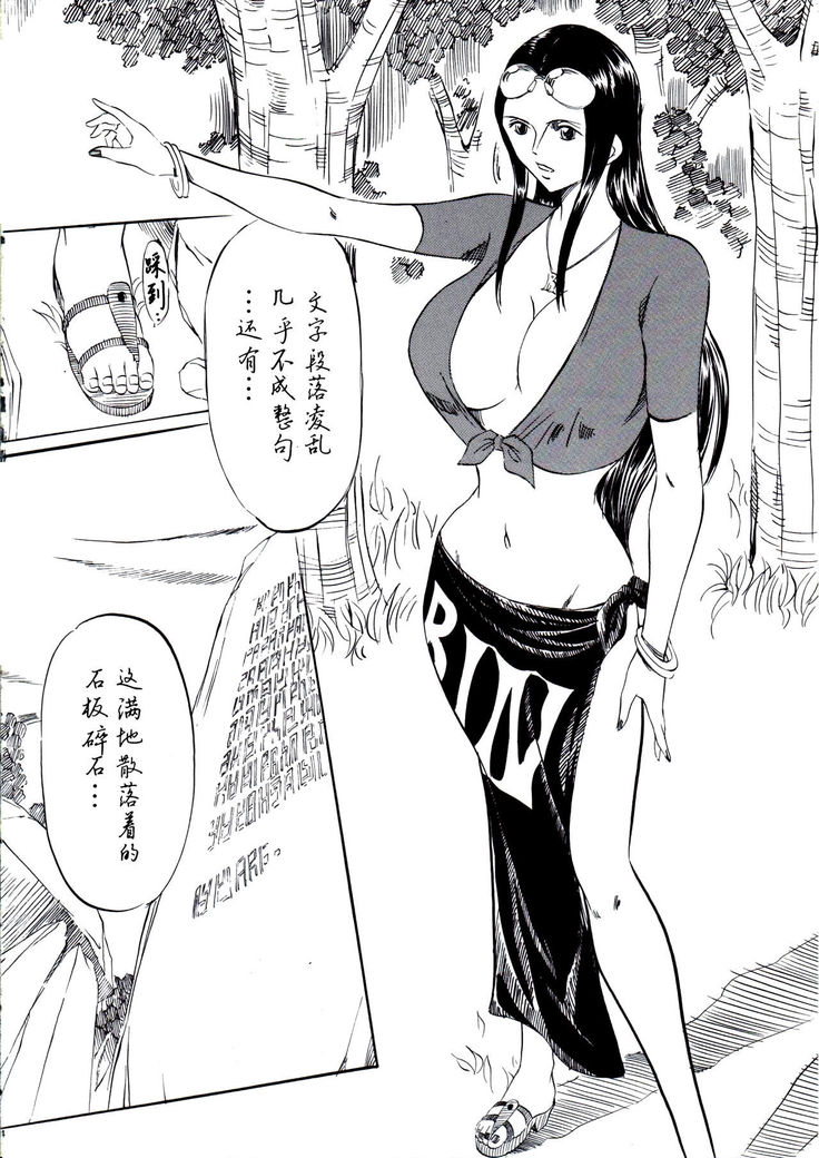 PIECE OF GIRL'S ~Shinsekai Hen~