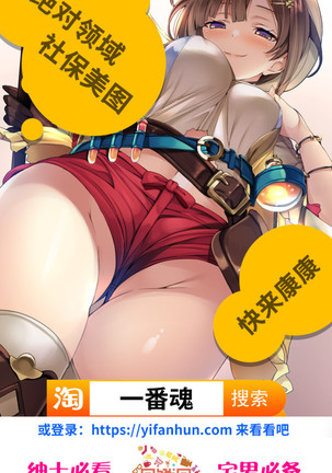 PIECE OF GIRL'S ~Shinsekai Hen~ Page #25