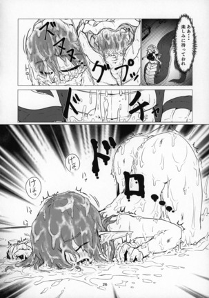 Marunomi Hanashi 4 ~Jingai Marunomi Sanbon Shoubu!!~ - Page 26