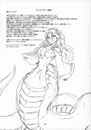 Marunomi Hanashi 4 ~Jingai Marunomi Sanbon Shoubu!!~ Page #35