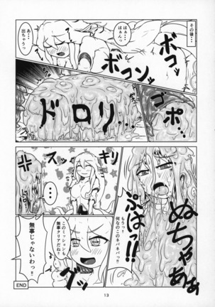 Marunomi Hanashi 4 ~Jingai Marunomi Sanbon Shoubu!!~ Page #13