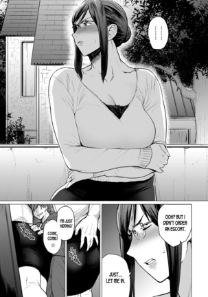 Kienai Ayamachi | The Fault That Can't Be Erased - Page 3