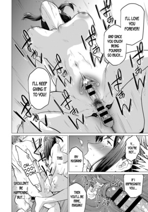 Kienai Ayamachi | The Fault That Can't Be Erased - Page 22