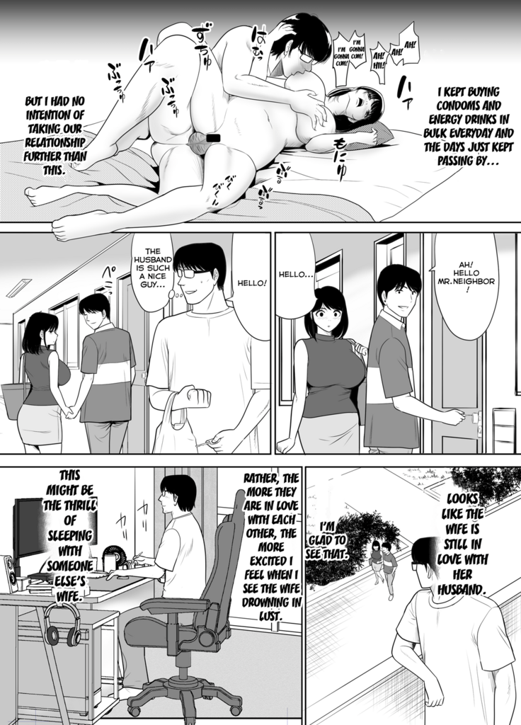 The Wife Next Door at an Urban Renaissance Housing Complex is being NTR'ed