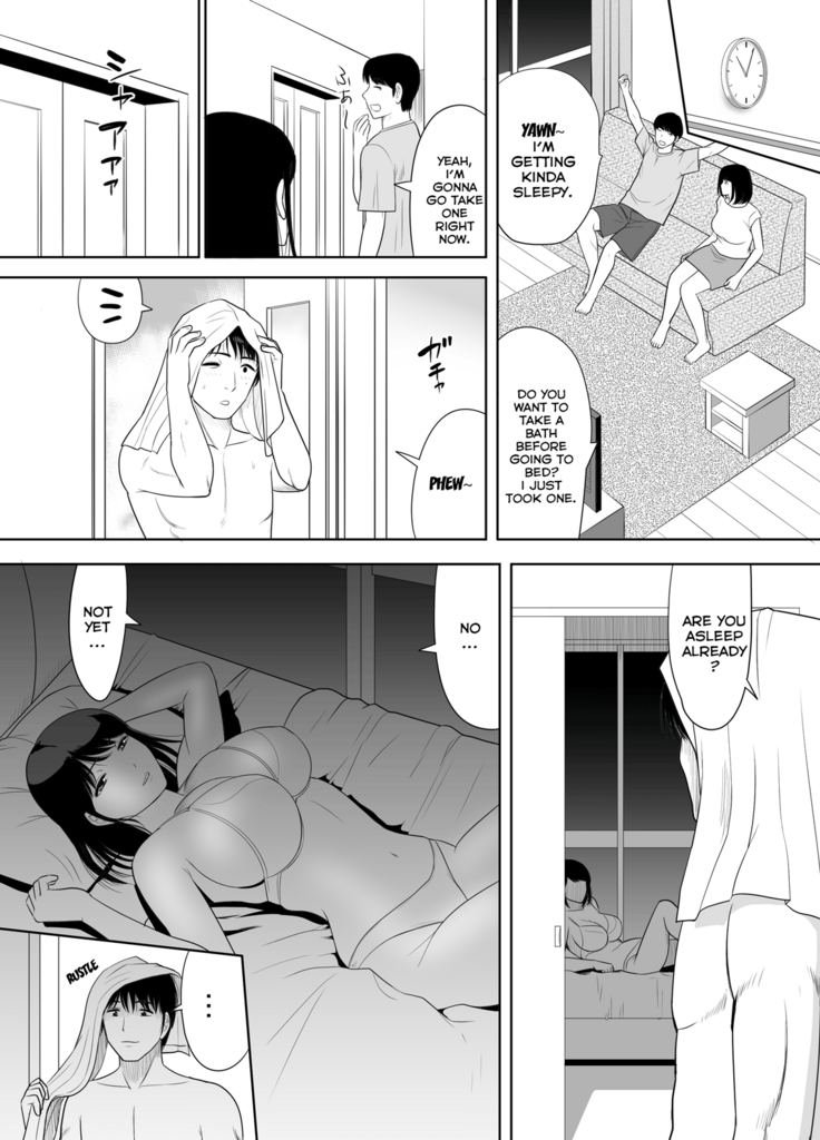 The Wife Next Door at an Urban Renaissance Housing Complex is being NTR'ed