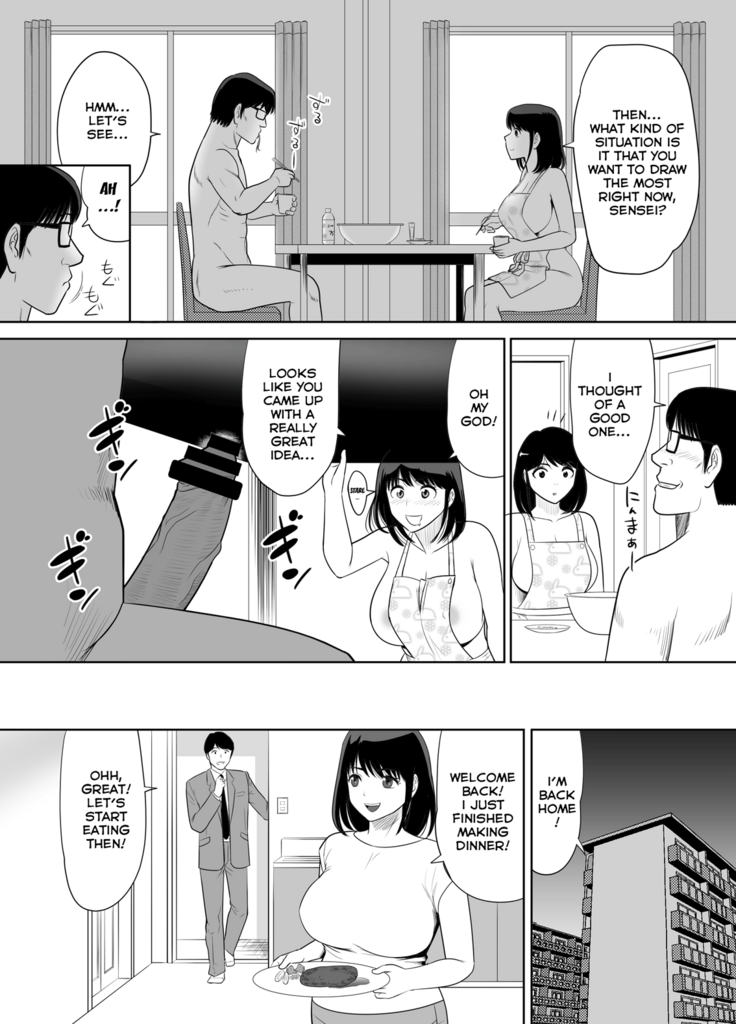 The Wife Next Door at an Urban Renaissance Housing Complex is being NTR'ed