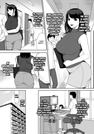 The Wife Next Door at an Urban Renaissance Housing Complex is being NTR'ed Page #6