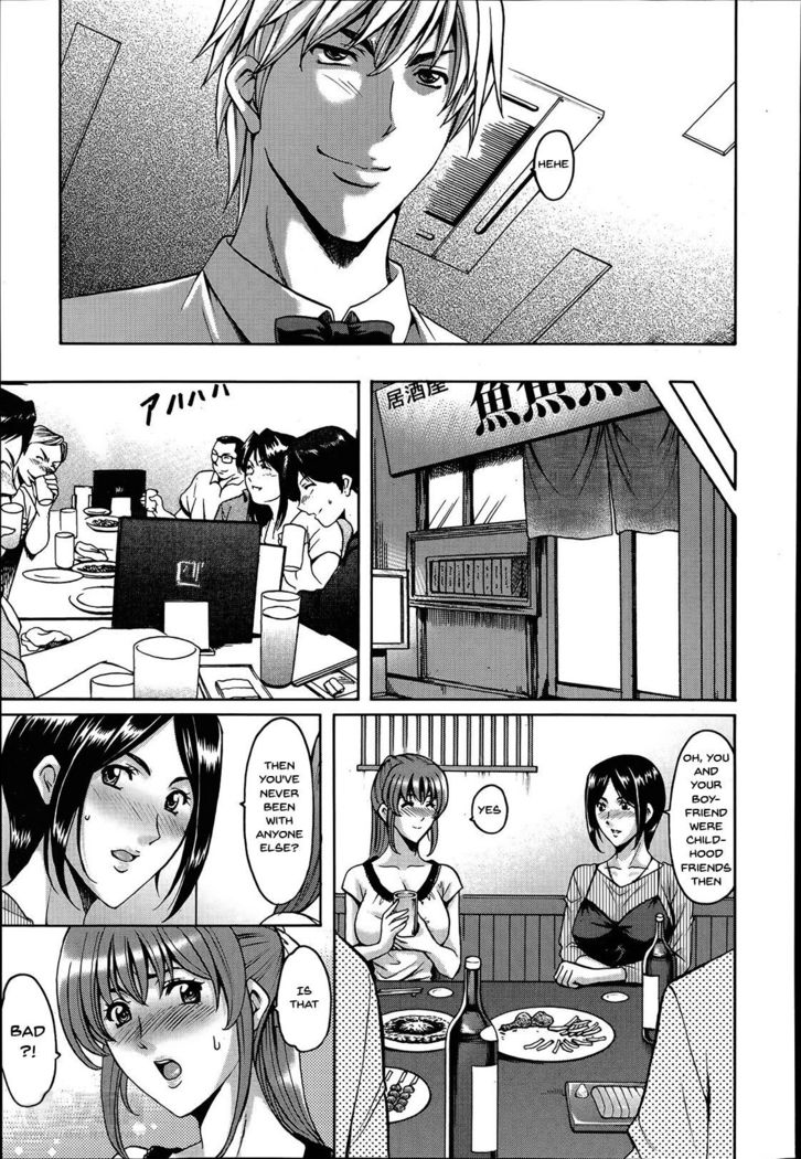 Nerawareta Kyonyu Yui | The Big Breasted Girl I Was Aiming For - Yui Ch. 1-2