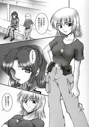 Gundam Seed - Gohoushi Club 3 Page #2